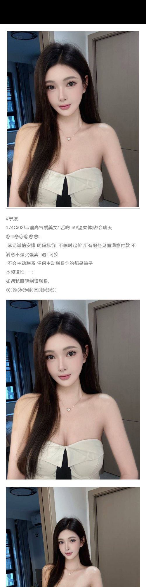 合肥外围主动 174/69 天然C 气质 会聊天 - 合肥外围 - 时光外围工作室 - 外围 - 时光外围工作室 - 专业外围经纪 高端外围模特 全国配送
