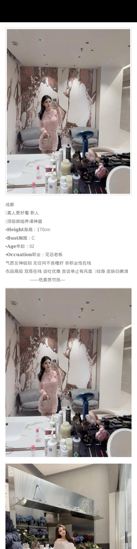 成都外围御姐 170 天然C 白嫩 新人 女神 - 成都外围 - 时光外围工作室-外围 - 时光外围工作室 - 专业外围经纪 高端外围模特 全国配送