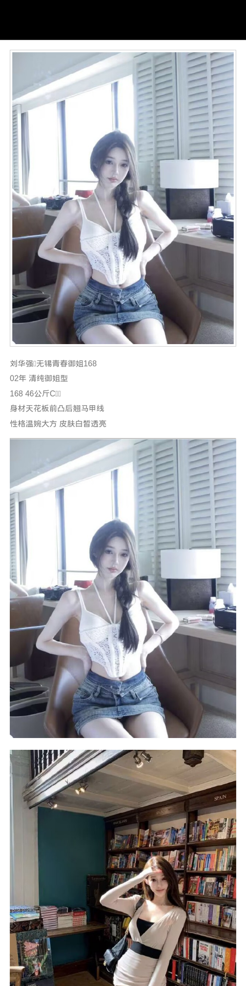 无锡外围御姐 168/46 天然C 青春 温婉 纯御 - 无锡外围 - 时光外围工作室-外围 - 时光外围工作室 - 专业外围经纪 高端外围模特 全国配送