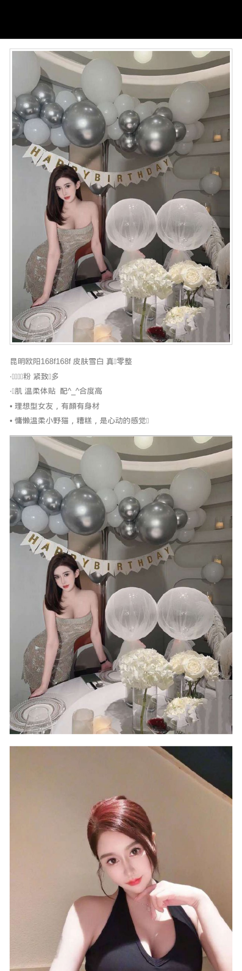 昆明外围高颜值 168 天然F - 昆明外围 - 时光外围工作室-外围 - 时光外围工作室 - 专业外围经纪 高端外围模特 全国配送