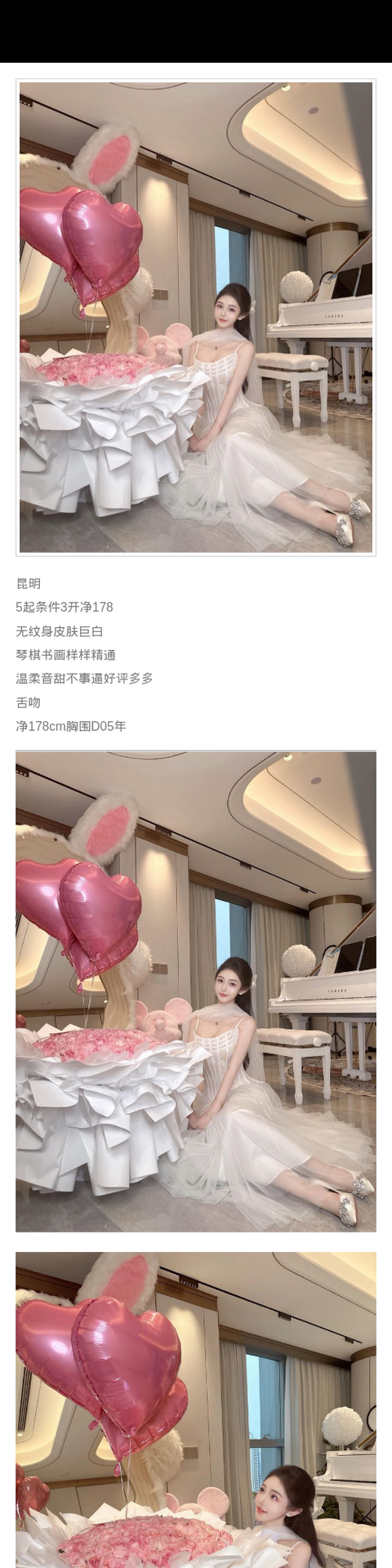 昆明外围高颜值 178 天然D - 昆明外围 - 时光外围工作室-外围 - 时光外围工作室 - 专业外围经纪 高端外围模特 全国配送