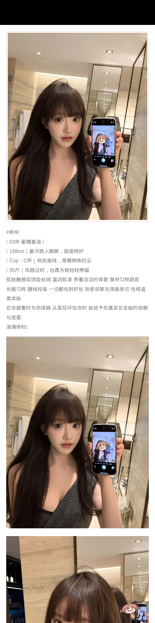 郑州外围邻家 168/95 天然C 女孩 - 郑州外围 - 时光外围工作室 - 外围 - 时光外围工作室 - 专业外围经纪 高端外围模特 全国配送
