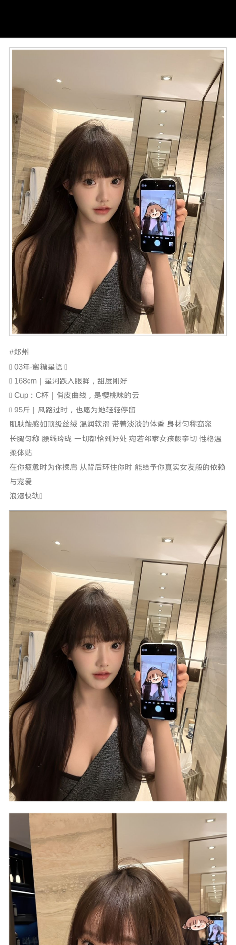 郑州外围邻家 168/95 天然C 女孩 - 郑州外围 - 时光外围工作室-外围 - 时光外围工作室 - 专业外围经纪 高端外围模特 全国配送