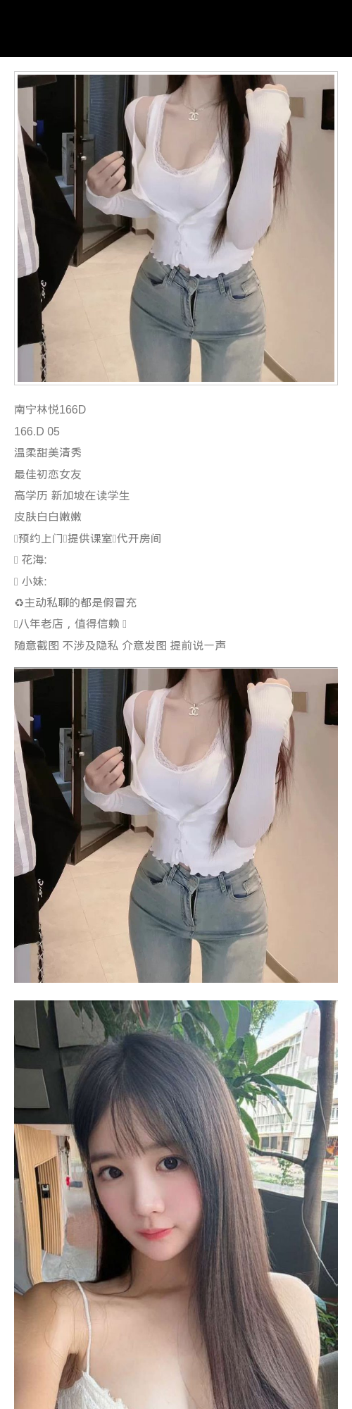 南宁外围05年学生妹 166 天然D 白嫩 初恋feel 学生 - 南宁外围 - 时光外围工作室 - 外围 - 时光外围工作室 - 专业外围经纪 高端外围模特 