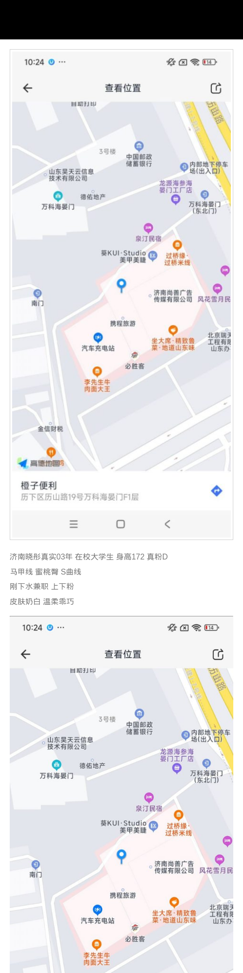 济南外围学生妹 172 天然D 蜜桃臀 乖巧 学生 - 济南外围 - 时光外围工作室 - 外围 - 时光外围工作室 - 专业外围经纪 高端外围模特 全国配送