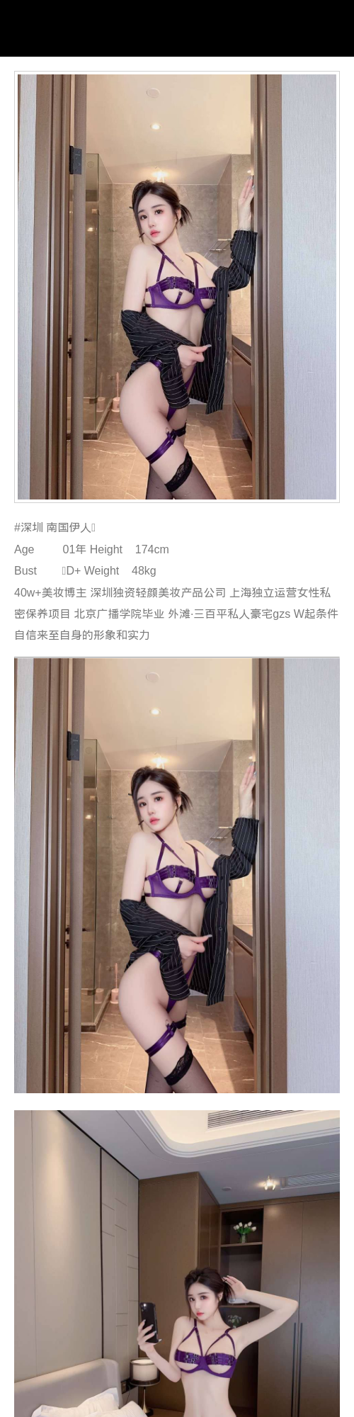 北京外围博主 174/48 天然D - 北京外围 - 时光外围工作室 - 外围 - 时光外围工作室 - 专业外围经纪 高端外围模特 全国配送