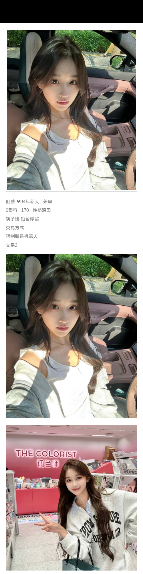 深圳外围筷子腿 170 新人 兼职 - 深圳外围 - 时光外围工作室 - 外围 - 时光外围工作室 - 专业外围经纪 高端外围模特 全国配送