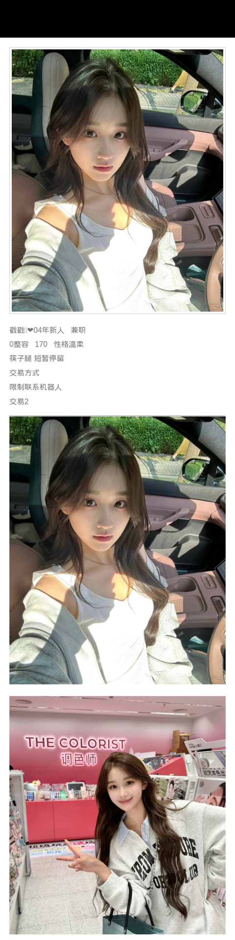 深圳外围筷子腿 170 新人 兼职 - 深圳外围 - 时光外围工作室-外围 - 时光外围工作室 - 专业外围经纪 高端外围模特 全国配送