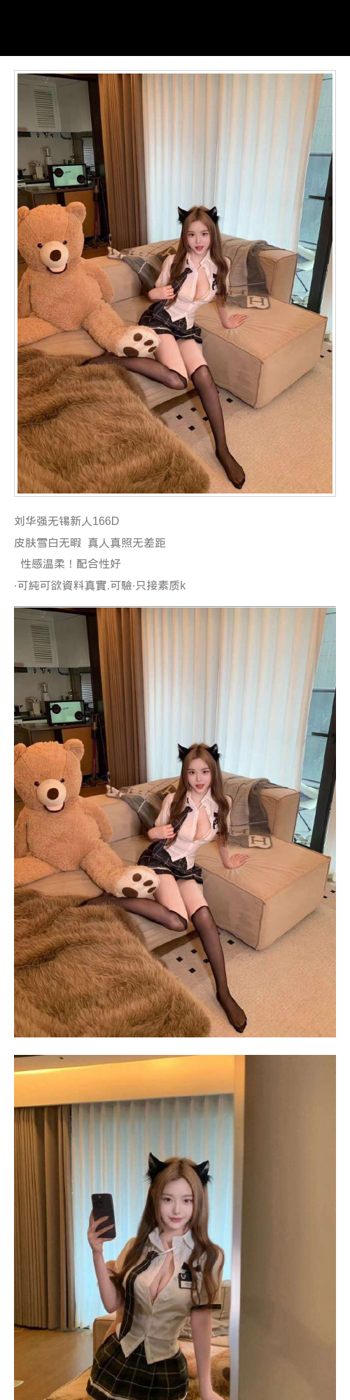 重庆外围性感 166 天然D 新人 - 重庆外围 - 时光外围工作室 - 外围 - 时光外围工作室 - 专业外围经纪 高端外围模特 全国配送