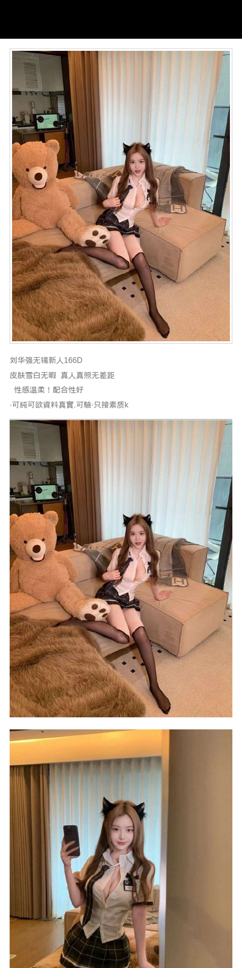 重庆外围性感 166 天然D 新人 - 重庆外围 - 时光外围工作室-外围 - 时光外围工作室 - 专业外围经纪 高端外围模特 全国配送