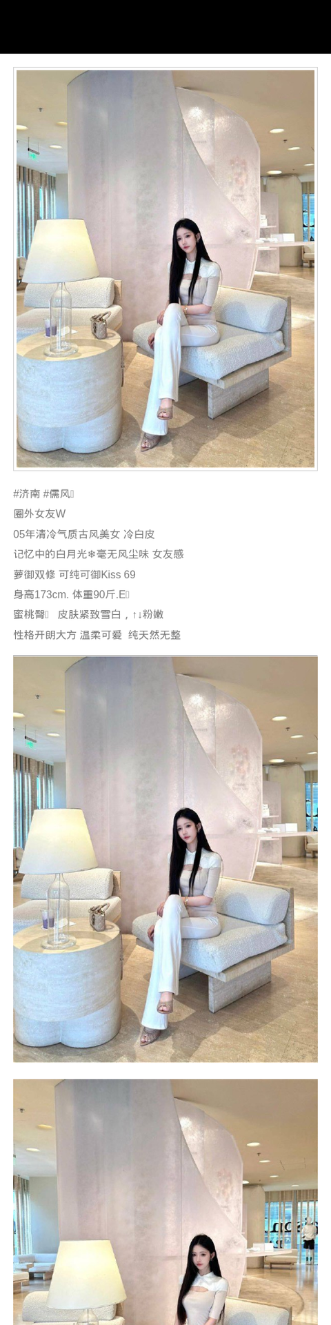 济南外围蜜桃臀 173/69 天然E 可爱 白月光 开朗 - 济南外围 - 时光外围工作室-外围 - 时光外围工作室 - 专业外围经纪 高端外围模特 全国配送