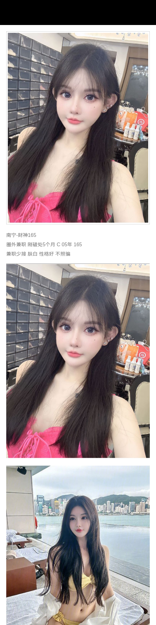 南宁外围兼职 165 天然C - 南宁外围 - 时光外围工作室 - 外围 - 时光外围工作室 - 专业外围经纪 高端外围模特 全国配送