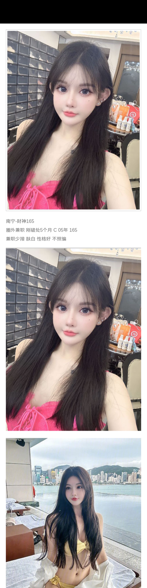 南宁外围兼职 165 天然C - 南宁外围 - 时光外围工作室-外围 - 时光外围工作室 - 专业外围经纪 高端外围模特 全国配送