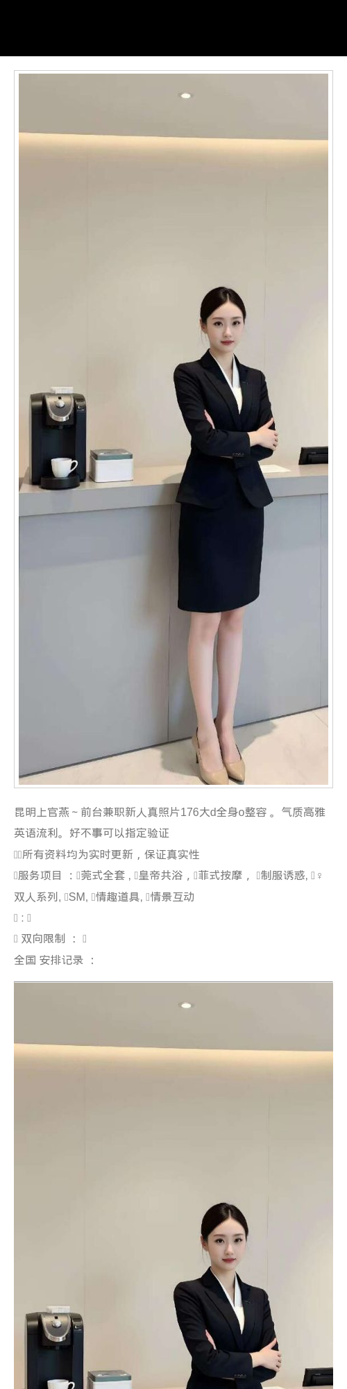 昆明外围制服 176 天然D 新人 气质 情趣 - 昆明外围 - 时光外围工作室 - 外围 - 时光外围工作室 - 专业外围经纪 高端外围模特 全国配送