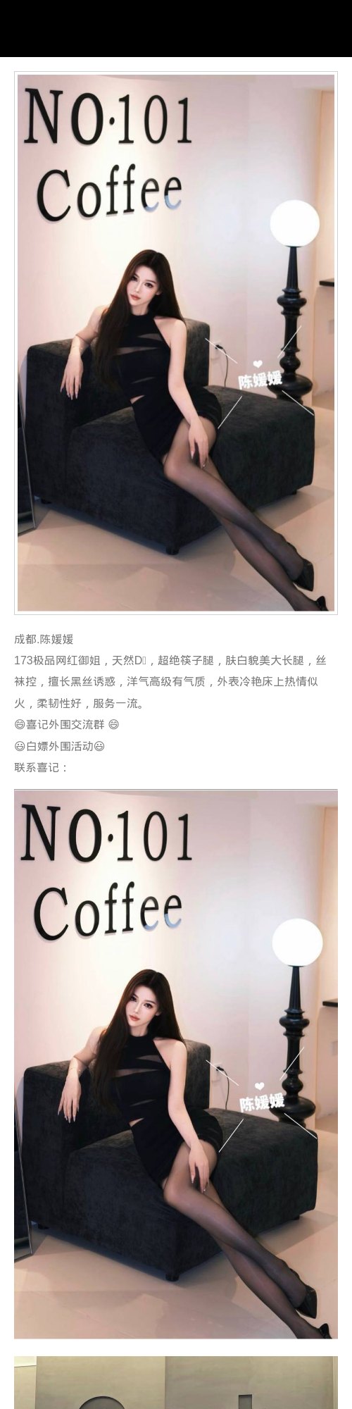 成都外围御姐 173 天然D 大长腿 筷子腿 肤白貌美 - 成都外围 - 时光外围工作室 - 外围 - 时光外围工作室 - 专业外围经纪 高端外围模特 全国配送
