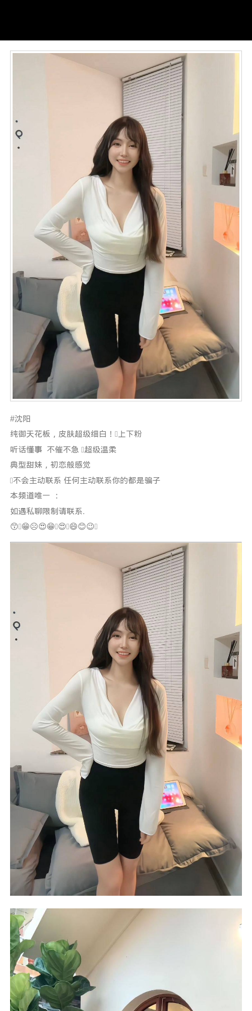 沈阳外围初恋feel 纯御 听话 初恋 - 沈阳外围 - 时光外围工作室 - 外围 - 时光外围工作室 - 专业外围经纪 高端外围模特 全国配送