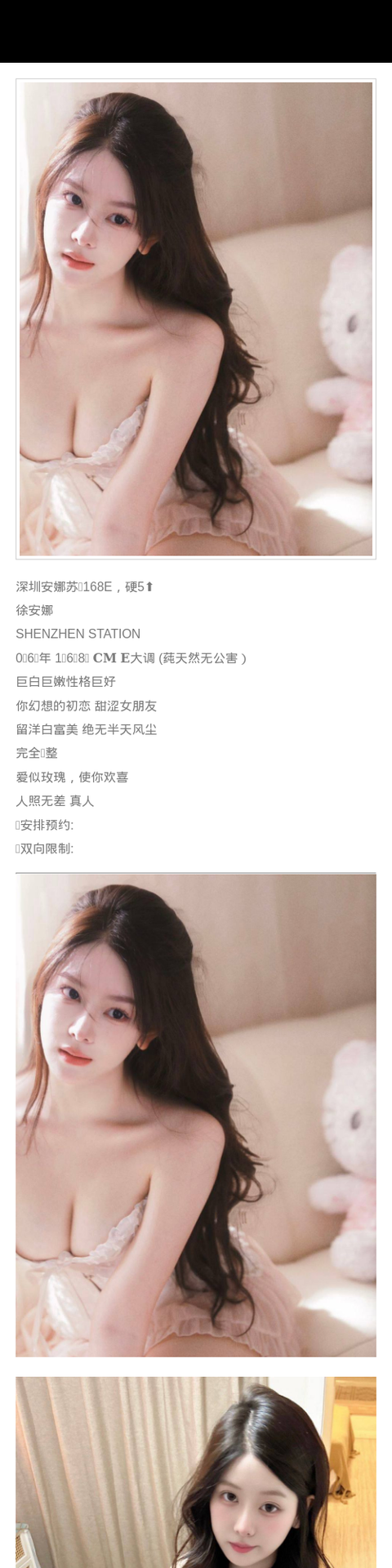 上海外围初恋feel 168 天然E 初恋 - 上海外围 - 时光外围工作室-外围 - 时光外围工作室 - 专业外围经纪 高端外围模特 全国配送