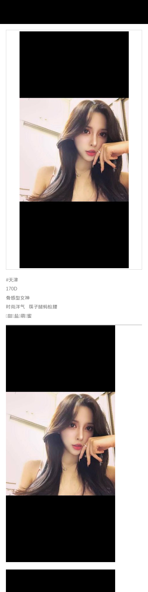天津外围筷子腿 170 天然D 时尚 女神 洋气 - 天津外围 - 时光外围工作室 - 外围 - 时光外围工作室 - 专业外围经纪 高端外围模特 全国配送