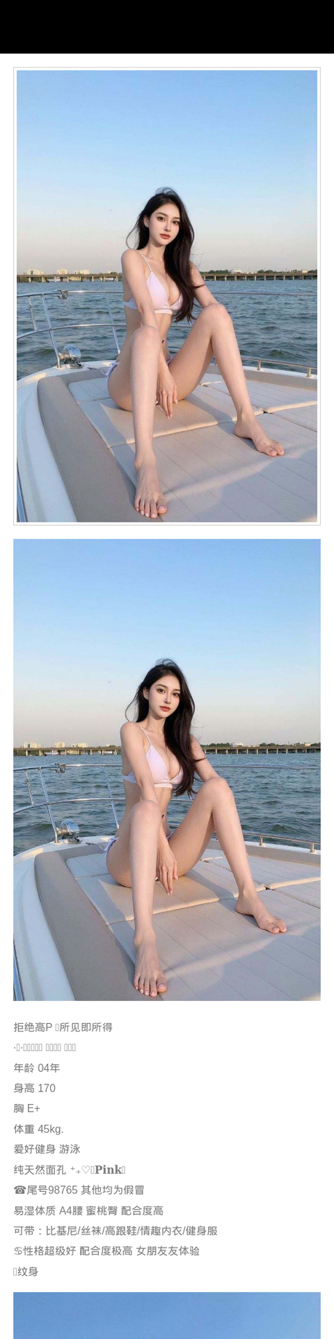沈阳外围极品新人常年健身前凸后翘比基尼丝袜情趣制服外纯内骚帝王般体验 - 沈阳外围 - 时光外围工作室-外围 - 时光外围工作室 - 专业外围经纪 高端外围模特