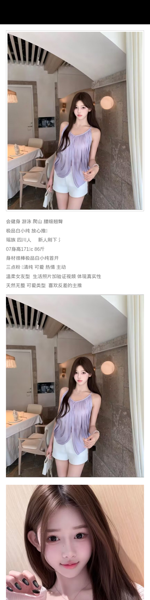 杭州外围可爱 171/86 天然C 健身 反差 新人 - 杭州外围 - 时光外围工作室-外围 - 时光外围工作室 - 专业外围经纪 高端外围模特 全国配送