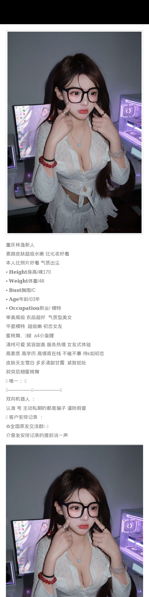 重庆外围模特 170/48 天然C 蜜桃臀 初恋feel 可爱 - 重庆外围 - 时光外围工作室-外围 - 时光外围工作室 - 专业外围经纪 高端外围模特 全国
