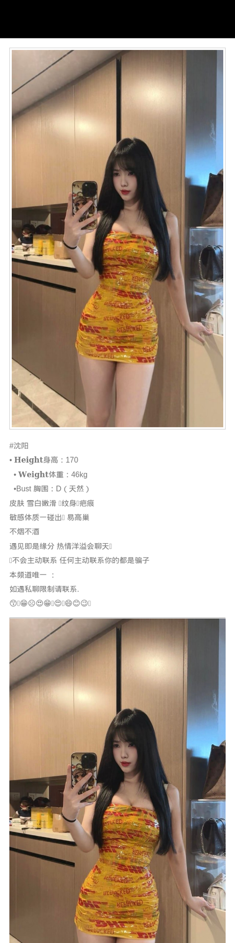 沈阳外围白嫩 170/46 天然D 会聊天 主动 热情 - 沈阳外围 - 时光外围工作室-外围 - 时光外围工作室 - 专业外围经纪 高端外围模特 全国配送