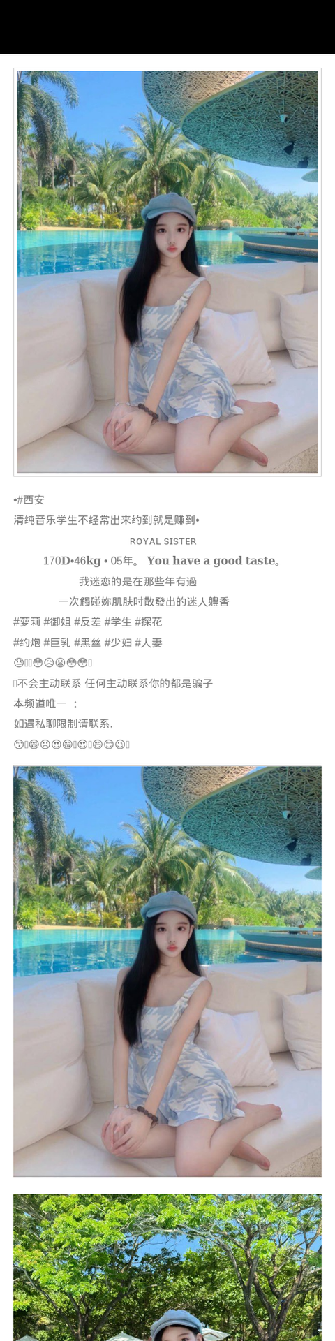 西安外围学生妹 170/46 御姐 萝莉 巨乳 - 西安外围 - 时光外围工作室-外围 - 时光外围工作室 - 专业外围经纪 高端外围模特 全国配送