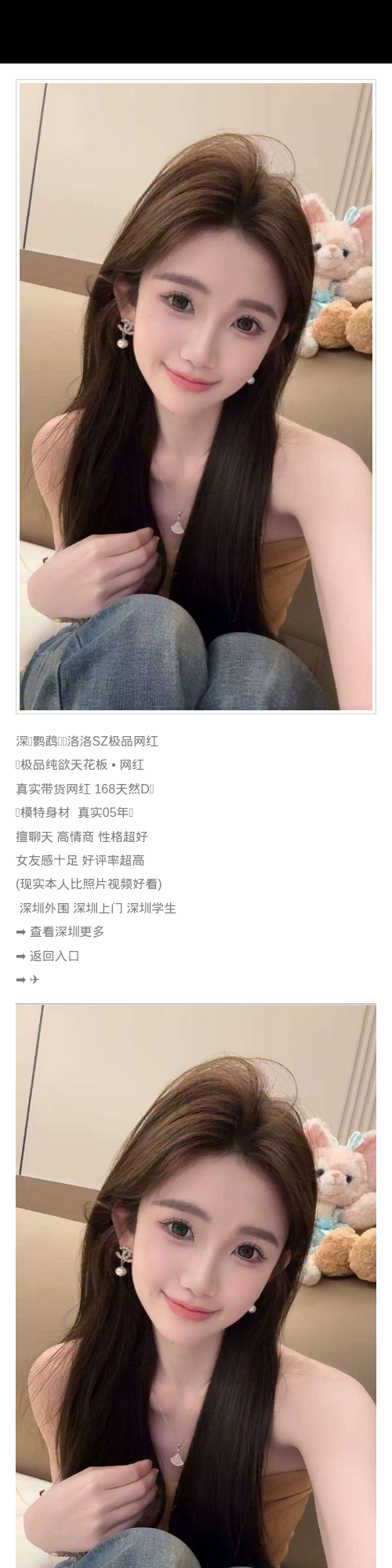 深圳外围学生妹 168 天然D 模特 纯欲 网红 - 高端外围 - 时光外围工作室 - 外围 - 时光外围工作室 - 专业外围经纪 高端外围模特 全国配送