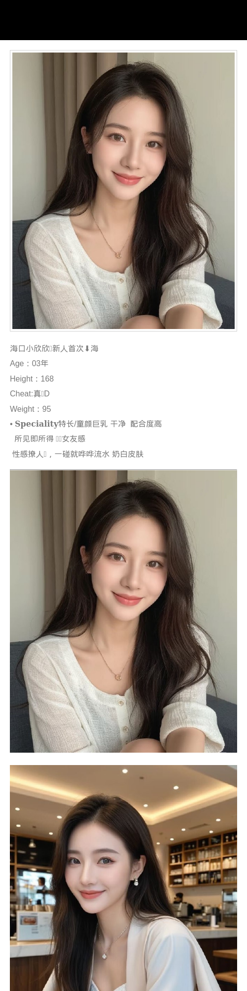 海口外围巨乳 168/95 天然D 童颜巨乳 童颜 新人 - 海口外围 - 时光外围工作室 - 外围 - 时光外围工作室 - 专业外围经纪 高端外围模特 全国配