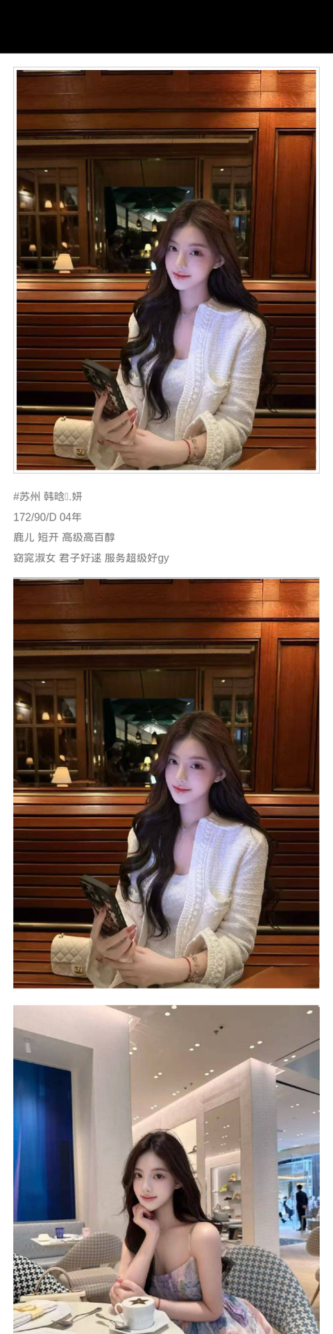 贵阳外围淑女 172/90 天然D - 贵阳外围 - 时光外围工作室-外围 - 时光外围工作室 - 专业外围经纪 高端外围模特 全国配送
