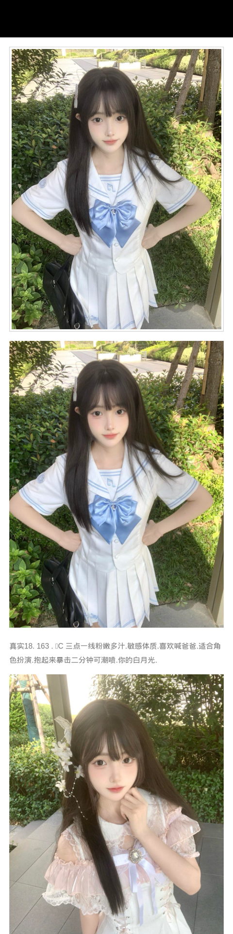 西安外围 三点一线粉嫩多汁 敏感体质 适合角色扮演 抱起来暴击二分钟可潮喷 - 西安外围 - 时光外围工作室-外围 - 时光外围工作室 - 专业外围经纪 高端外