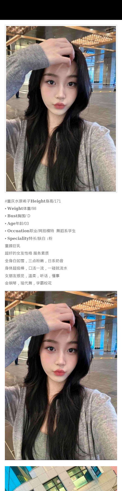 重庆外围学生妹 171/98 天然D 模特 校花 日系 - 重庆外围 - 时光外围工作室 - 外围 - 时光外围工作室 - 专业外围经纪 高端外围模特 全国配送