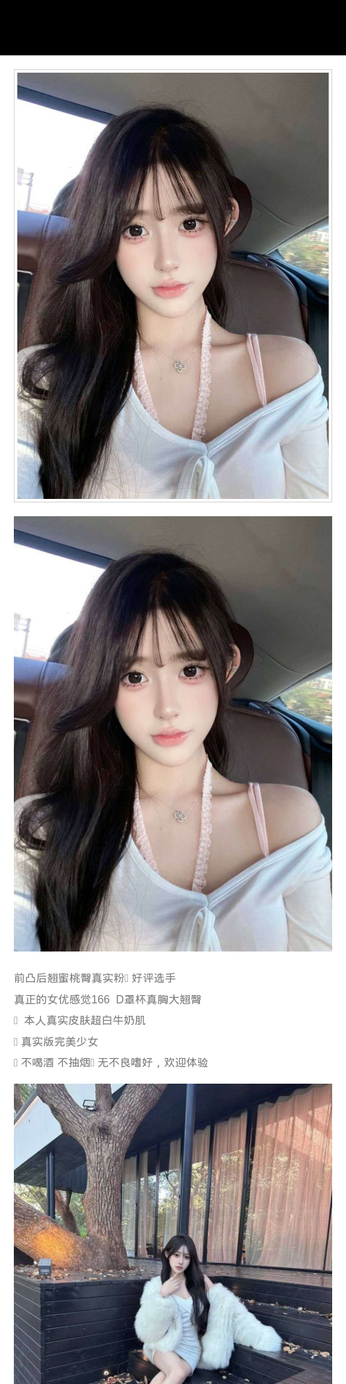 福州外围 前凸后翘蜜桃臀真实粉真正的女优感觉 真胸大翘臀本人真实皮肤超白牛奶肌真实版完美少女 - 福州外围 - 时光外围工作室 - 外围 - 时光外围工作室 -