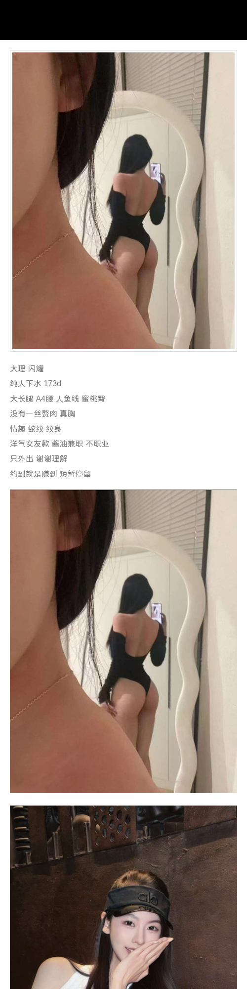 大理外围大长腿 173 天然D 蜜桃臀 洋气 情趣 - 大理外围 - 时光外围工作室 - 外围 - 时光外围工作室 - 专业外围经纪 高端外围模特 全国配送