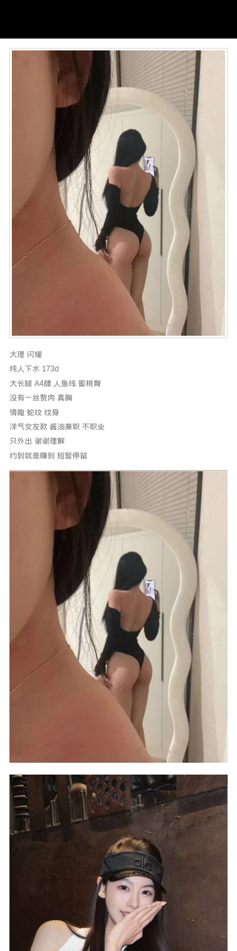 大理外围大长腿 173 天然D 蜜桃臀 洋气 情趣 - 大理外围 - 时光外围工作室-外围 - 时光外围工作室 - 专业外围经纪 高端外围模特 全国配送
