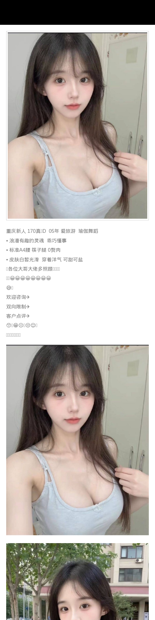 重庆｜05年 170cm 乖巧·筷子腿 - 重庆外围 - 时光外围工作室 - 外围 - 时光外围工作室 - 专业外围经纪 高端外围模特 全国配送