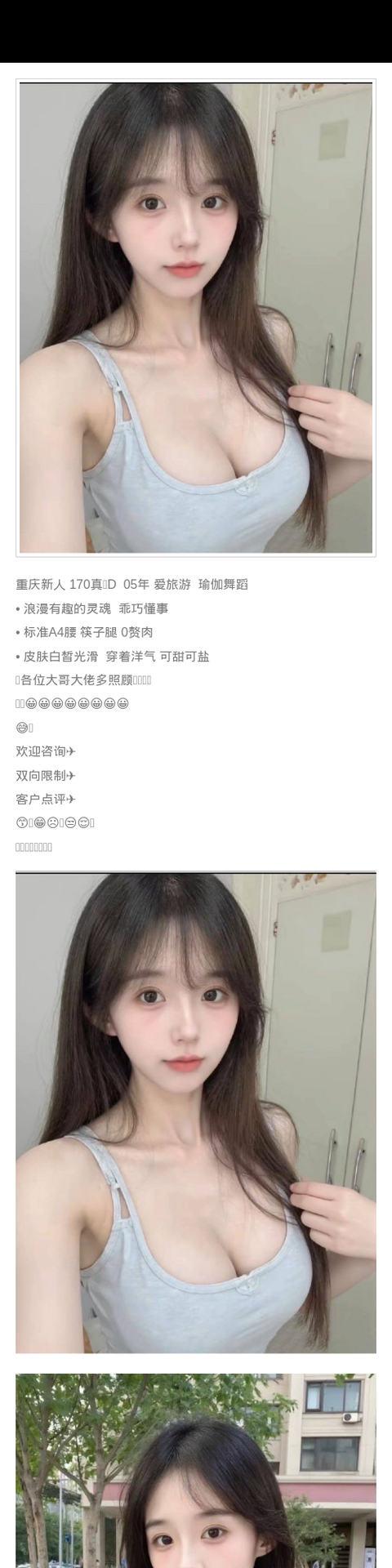 重庆｜05年 170cm 乖巧·筷子腿 - 重庆外围 - 时光外围工作室-外围 - 时光外围工作室 - 专业外围经纪 高端外围模特 全国配送