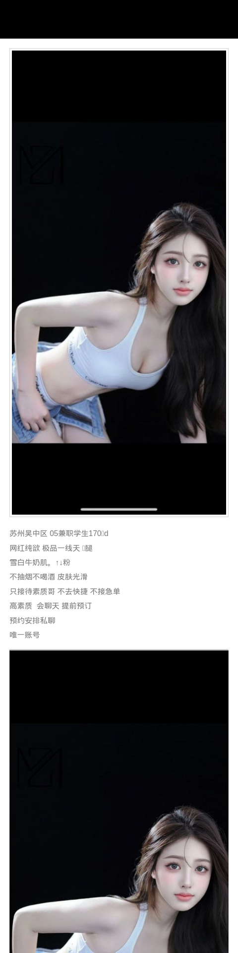 苏州外围学生妹 170 天然D 纯欲 兼职 学生 - 苏州外围 - 时光外围工作室-外围 - 时光外围工作室 - 专业外围经纪 高端外围模特 全国配送