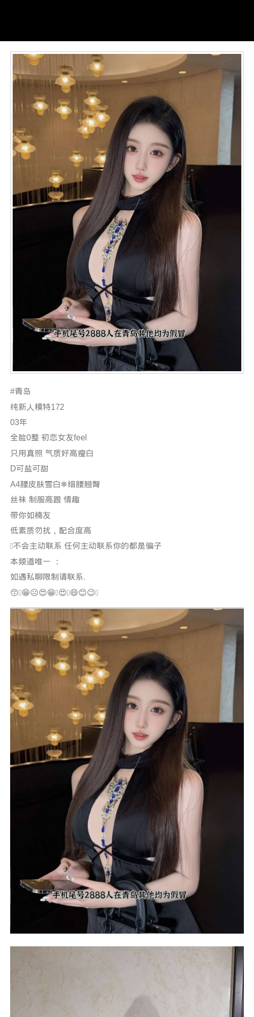 青岛外围模特 172 天然D 细腰翘臀 细腰 高瘦白 - 青岛外围 - 时光外围工作室 - 外围 - 时光外围工作室 - 专业外围经纪 高端外围模特 全国配送