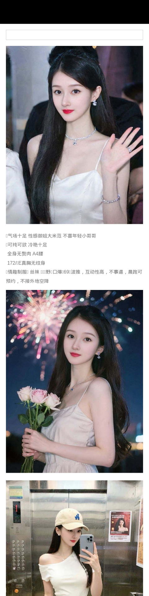 厦门外围 气场十足 性感御姐大米范 不喜年轻小哥哥 可纯可欲 冷艳十足 全身无赘肉 真胸无纹身 - 厦门外围 - 时光外围工作室-外围 - 时光外围工作室 - 