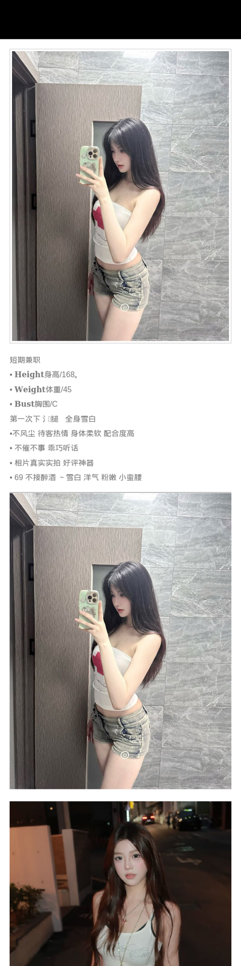 大理外围洋气 168/45 天然C 听话 乖巧 热情 - 大理外围 - 时光外围工作室-外围 - 时光外围工作室 - 专业外围经纪 高端外围模特 全国配送