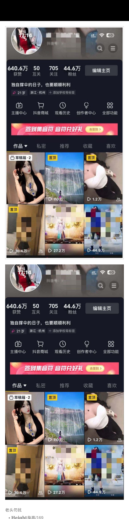 杭州外围游戏主播 极品御姐 气质谈吐俱佳 双商在线 身材极佳 A4腰 人鱼线 - 杭州外围 - 时光外围工作室 - 外围 - 时光外围工作室 - 专业外围经纪 
