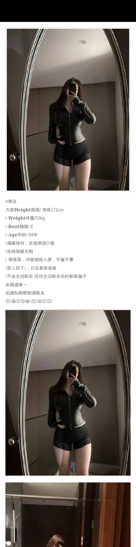 青岛外围主动 171/53 天然E 新人 - 青岛外围 - 时光外围工作室-外围 - 时光外围工作室 - 专业外围经纪 高端外围模特 全国配送