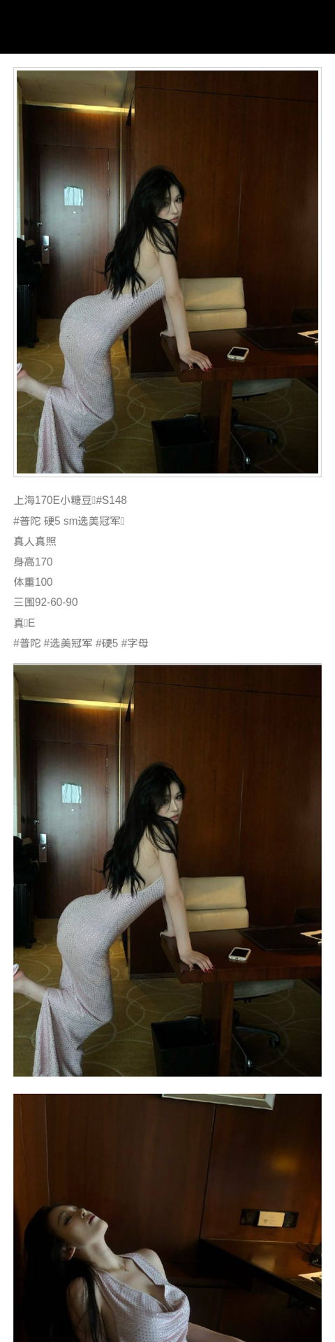 上海外围sm 170/100 天然E - 上海外围 - 时光外围工作室-外围 - 时光外围工作室 - 专业外围经纪 高端外围模特 全国配送