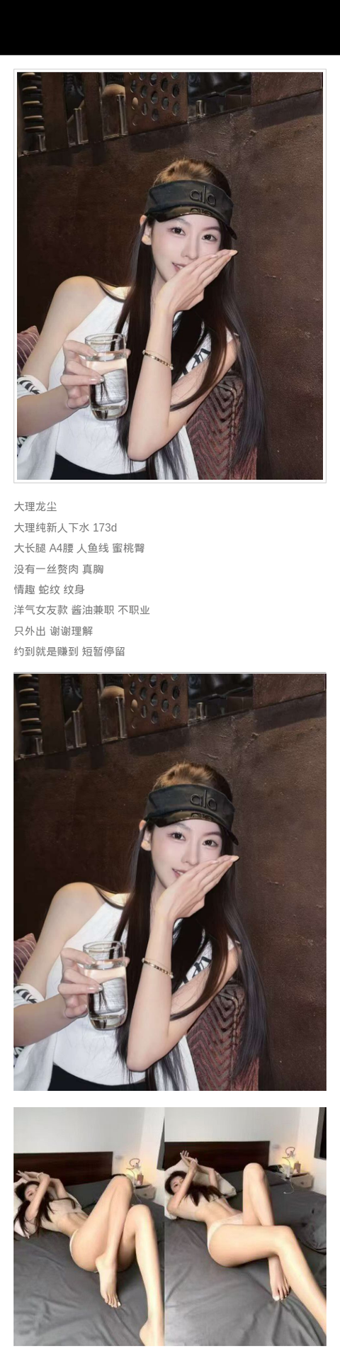 大理外围大长腿 173 天然D 蜜桃臀 洋气 新人 - 大理外围 - 时光外围工作室-外围 - 时光外围工作室 - 专业外围经纪 高端外围模特 全国配送