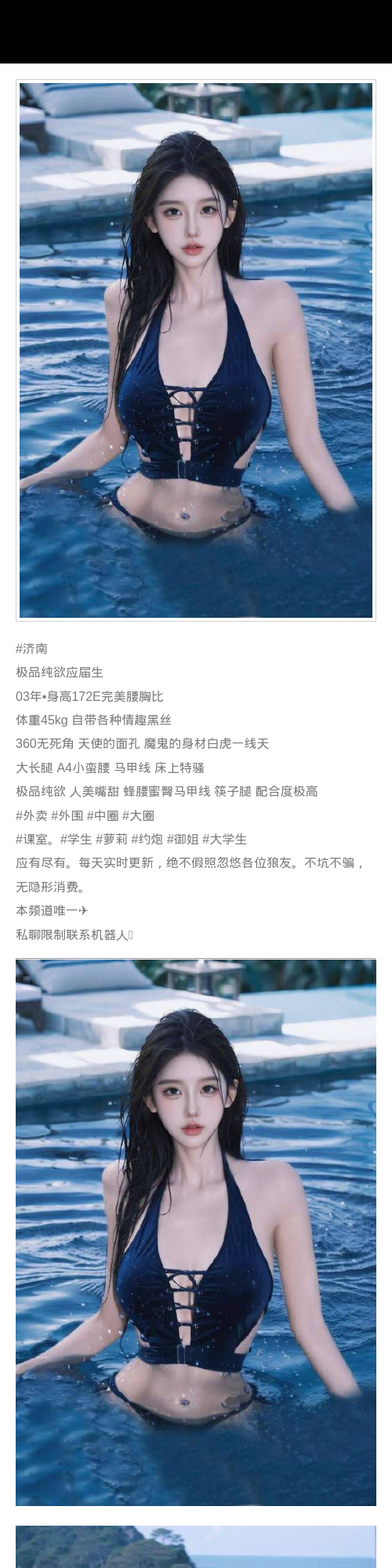 济南外围学生妹 172/45 天然E 纯欲 御姐 萝莉 - 济南外围 - 时光外围工作室 - 外围 - 时光外围工作室 - 专业外围经纪 高端外围模特 全国配送