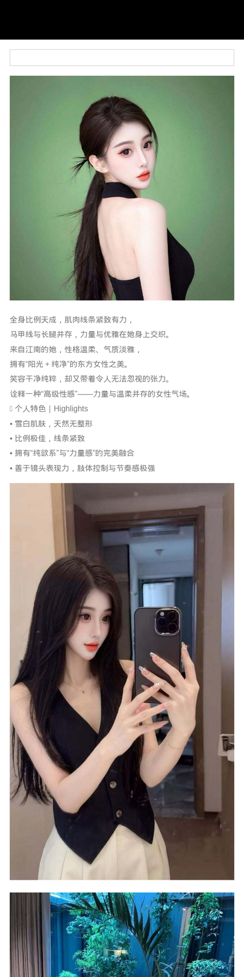厦门外围 雪白肌肤天然无整形比例极佳，线条紧致 拥有“纯欲系”与“力量感”的完美融合 善于镜头表现力，肢体控制与节奏感 - 厦门外围 - 时光外围工作室-外围 