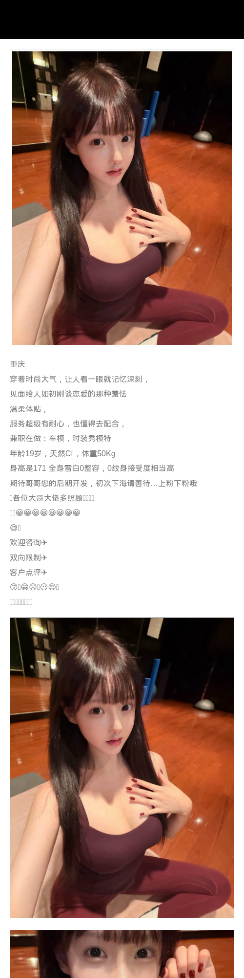 深圳｜19岁 171cm - 深圳外围 - 时光外围工作室 - 外围 - 时光外围工作室 - 专业外围经纪 高端外围模特 全国配送