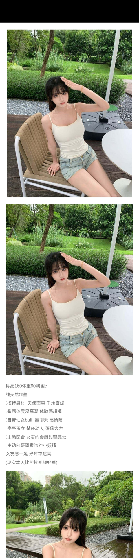厦门外围 小兔 白虎大学生 幼齿小萝莉天使面容 模特身材 情商高 服务好 - 厦门外围 - 时光外围工作室-外围 - 时光外围工作室 - 专业外围经纪 高端外围