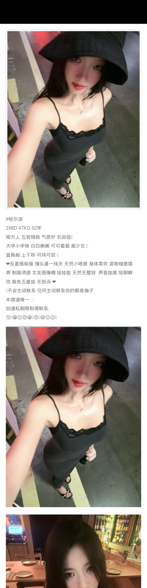 哈尔滨外围学生妹 168/47 天然D 美少女 少女 白嫩 - 哈尔滨外围 - 时光外围工作室-外围 - 时光外围工作室 - 专业外围经纪 高端外围模特 全国配